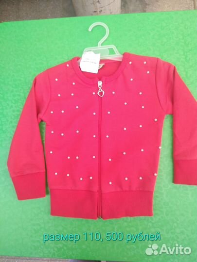 Кофта женская 110