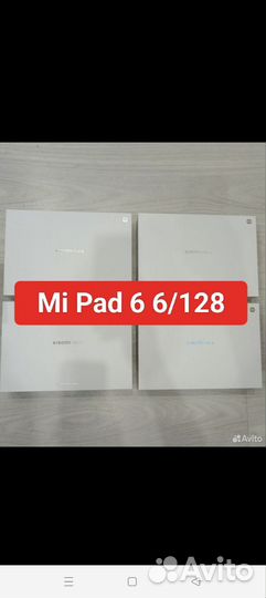 Новые планшеты Xiaomi Mi Pad 6 6/128 Global Rom