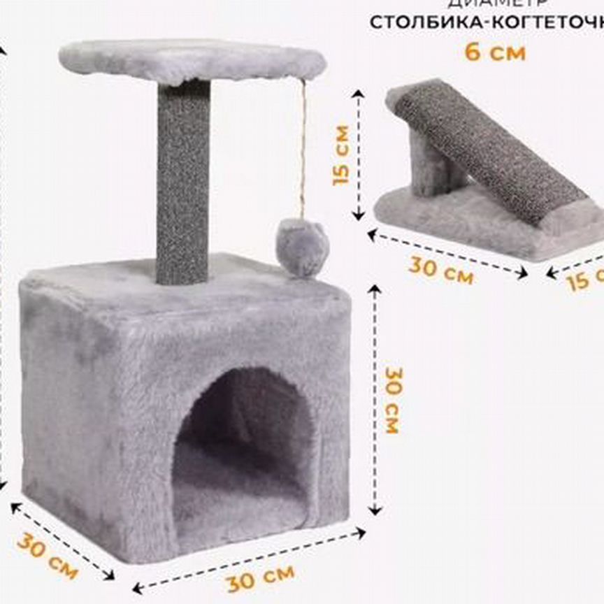 Когтеточка домик для кошки