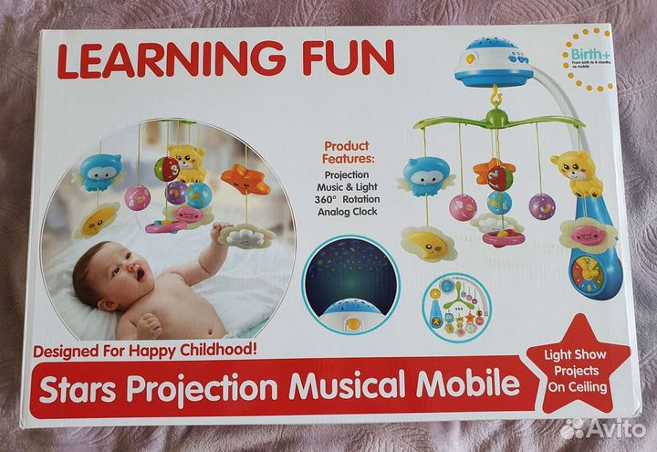Мобиль