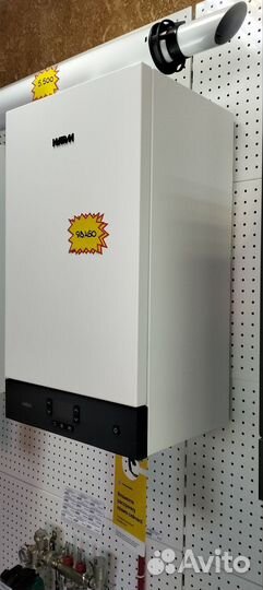 Универсальный газовый настенный котел