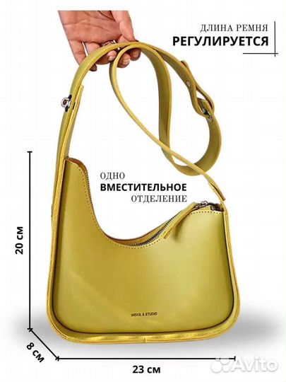 Сумка женская