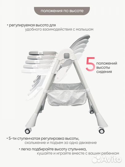 Стульчик для кормления новый