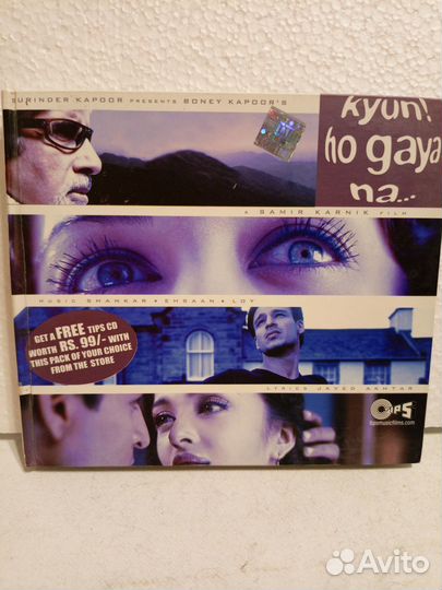 Cd диски музыка из индийских фильмов