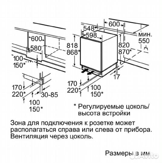 Встраиваемый холодильник Bosch KUR15A50RU
