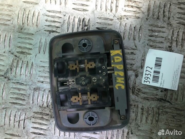 Плафон салонный Kia Carens