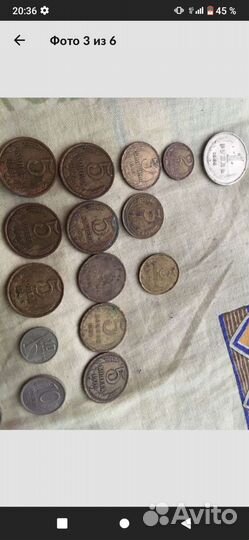 Монеты СССР разные
