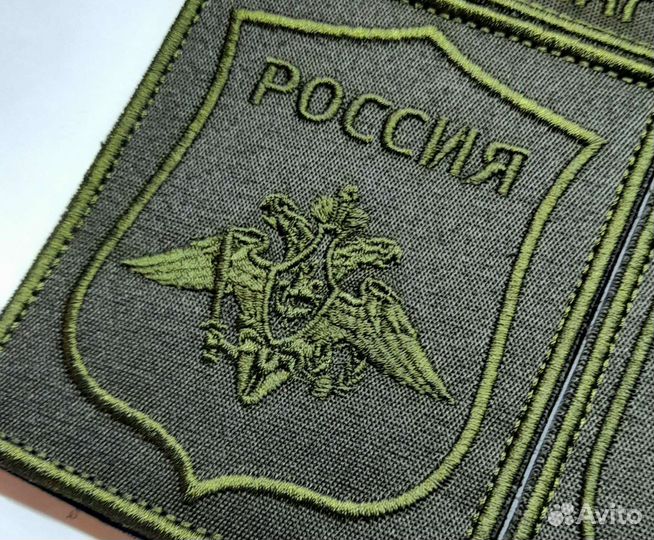 Шеврон 205 ом Казачья бр