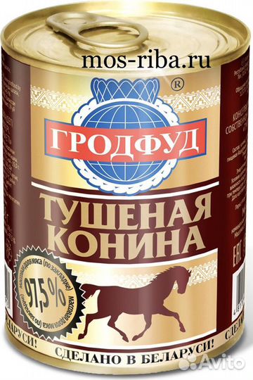 Конина тушеная 338гр высший сорт Беларусь