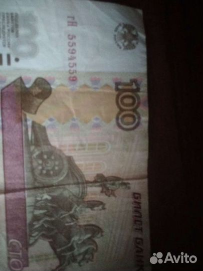 Купюра красивый номер