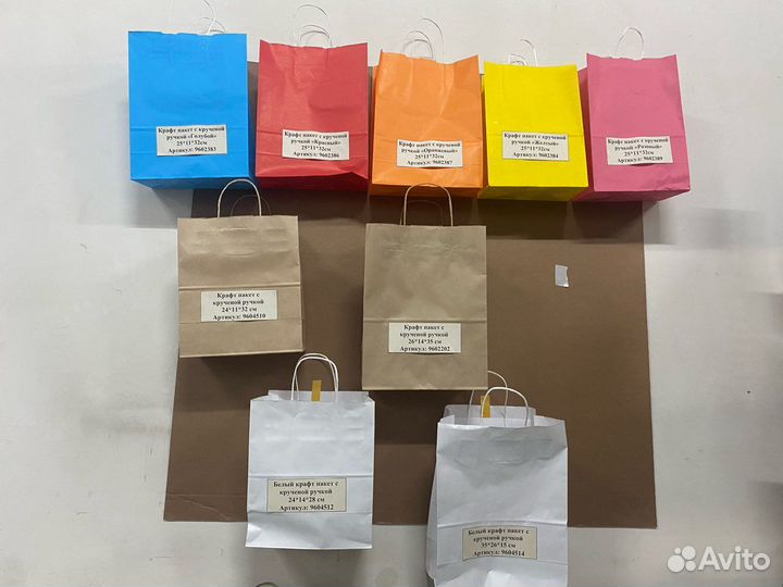 Крафтовые пакеты