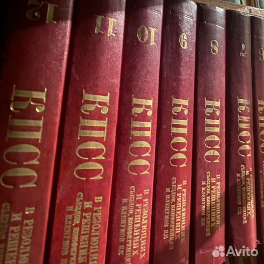 Кпсс в резолюциях