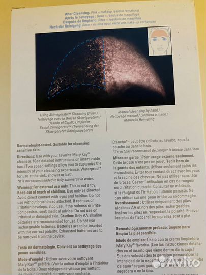 Щетка Mary Kay skinvigorate (новая)
