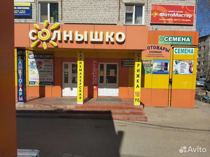 Продавец инструмента, стройматериалы