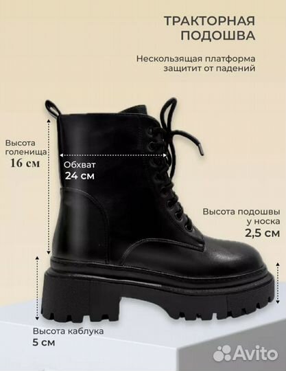 Ботинки женские зимние, новые, 38.37 размер