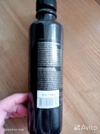 Бутылка от рижского бальзама