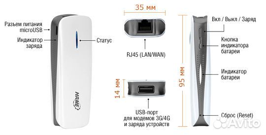 Мобильный роутер Hame MPR-A1