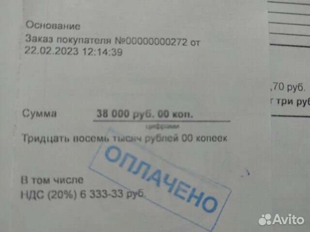 Продам строительные полистиролбетонные блоки