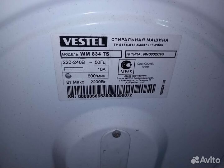 Стиральная машина vestel бу