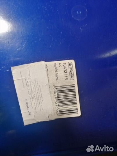 Лоток для бумаг 2 вертикальных