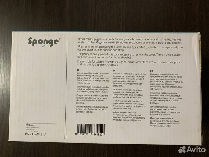 VR Очки для смартфона Sponge