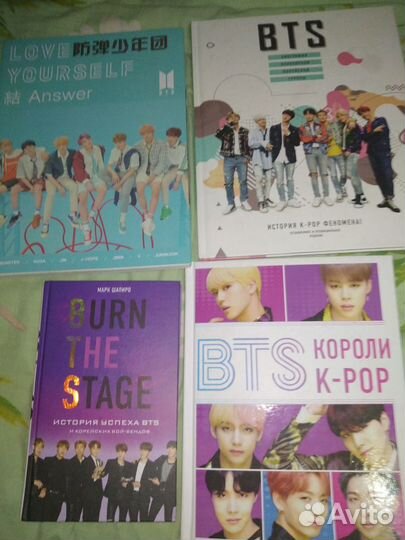 Книги BTS