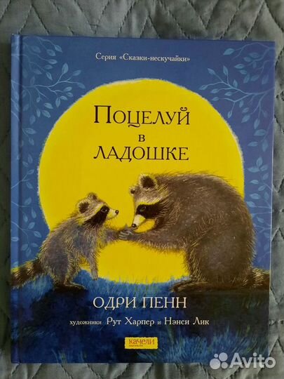 Детские книги для детей