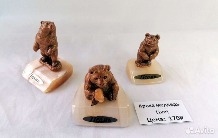 Медведь, мишка, селенит, фигурки, статуэтки