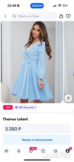 Платье женское 44