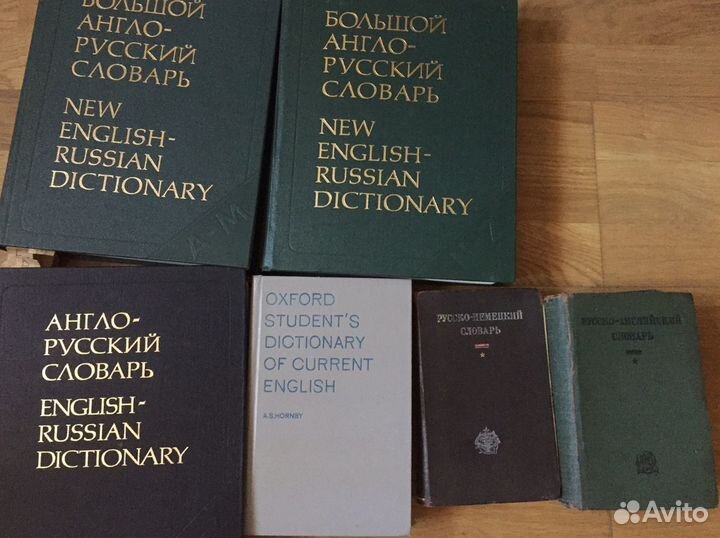 Словари англо-русские: физический, медицинский