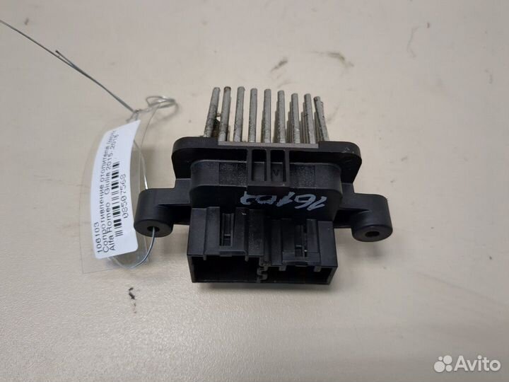 Сопротивление отопителя Alfa Romeo Giulia 2015, 20