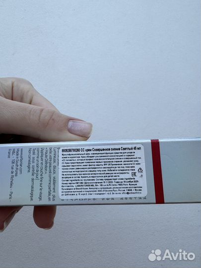 Сс крем Erborian Светлый Clair 45ml