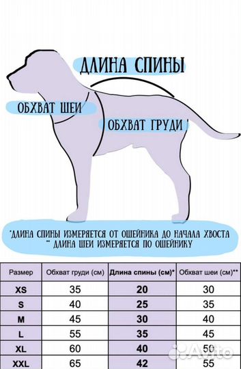 Жилет на меху для собак новый