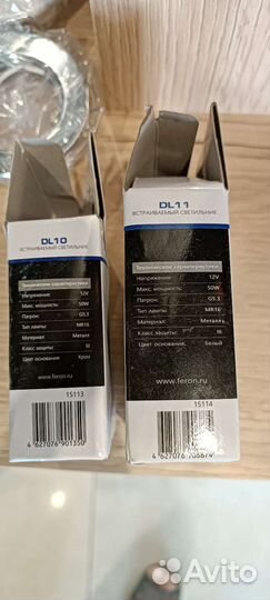 Светильник встраиваемый