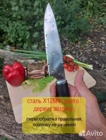 Кухонные ножи ручной работы