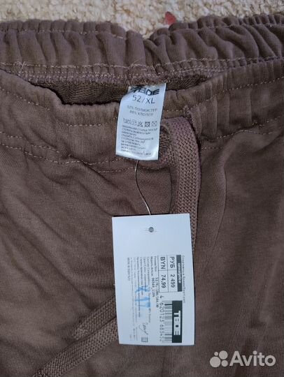 Мужские вещи в пакете