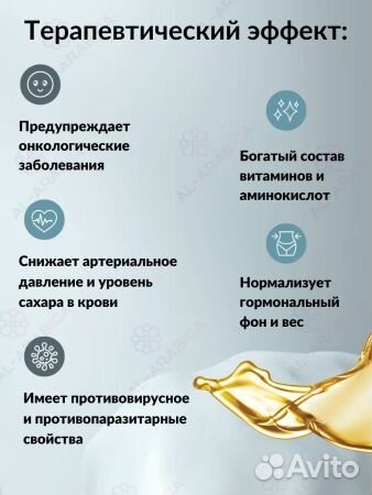 El Hawag Масло черного тмина Египетское 500 мл