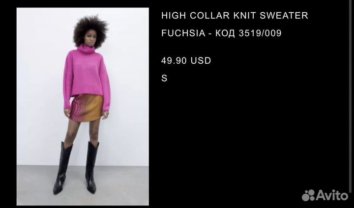Укороченный свитер Zara