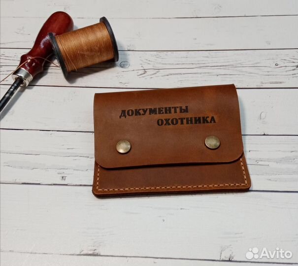 Документы охотника