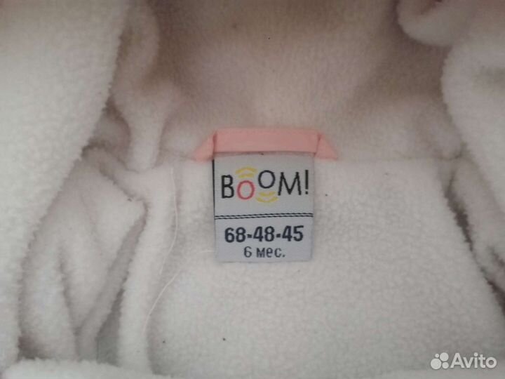 Комбинезон