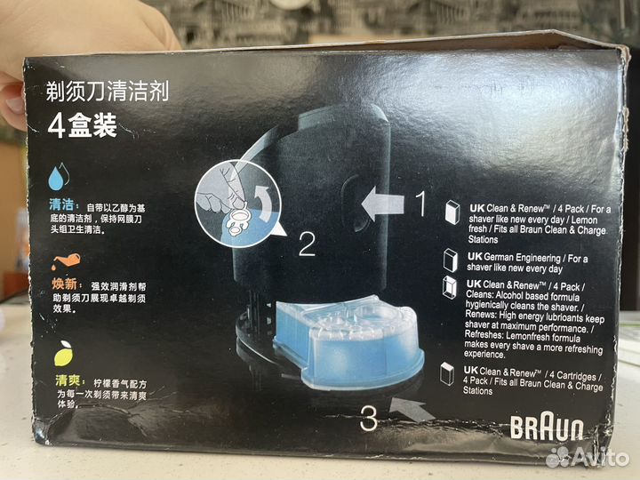 Картридж для бритвы Braun