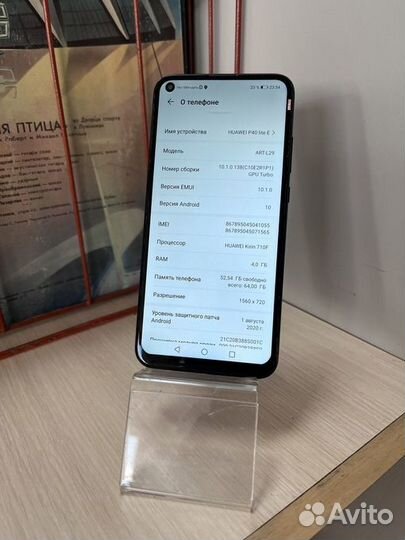 Смартфон Huawei P40 Lite