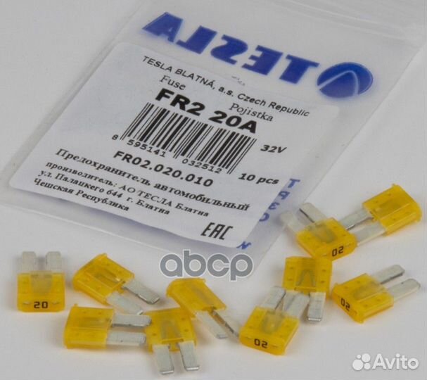Предохранители 10шт. micro 2 FR02020010 tesla