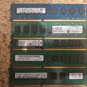 Оперативная память ddr3 4 gb 1600