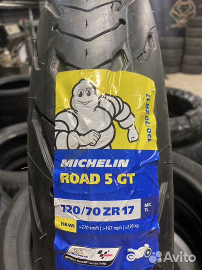 Мотошина Michelin Road 5 GT 120/70 ZR17