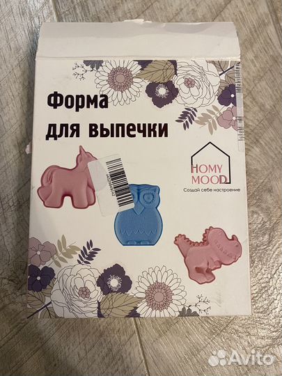 Форма силиконовая единорог