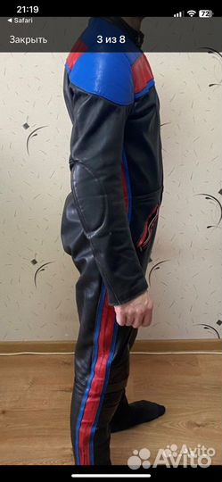 Мотокомбинезон кожаный