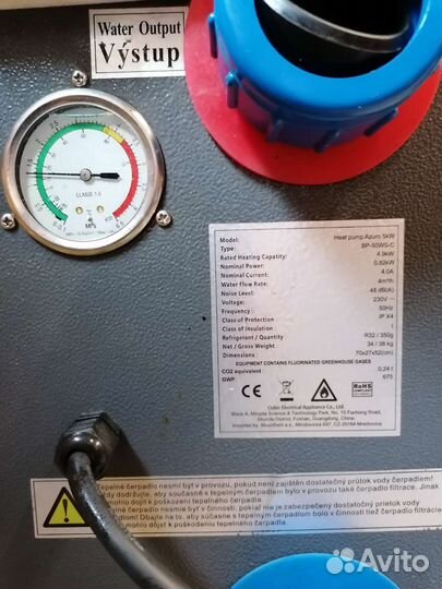 Насос тепловой для подогрева воды в бассейне