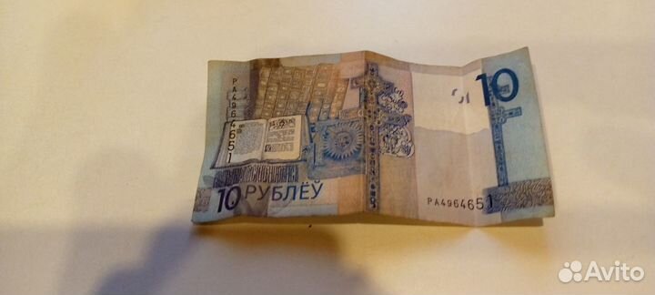 Банкнота беларусь 2019г