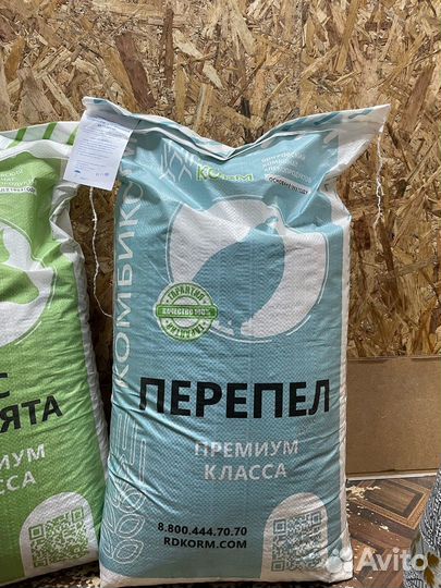 Комбикорм для перепелов премиум класса